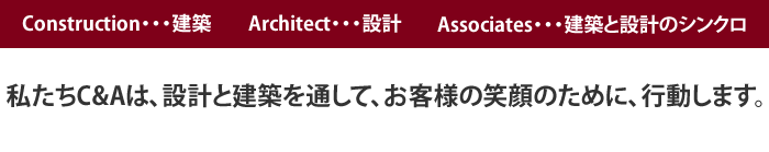 企業理念